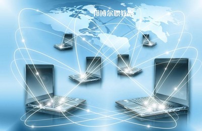 成都2021年優(yōu)質(zhì)大專院校計(jì)算機(jī)網(wǎng)絡(luò)技術(shù)專業(yè)選擇指南