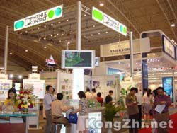 2005中國FA/PA展會(huì)專題報(bào)道 網(wǎng)絡(luò)技術(shù)引領(lǐng)工業(yè)自動(dòng)化新浪潮